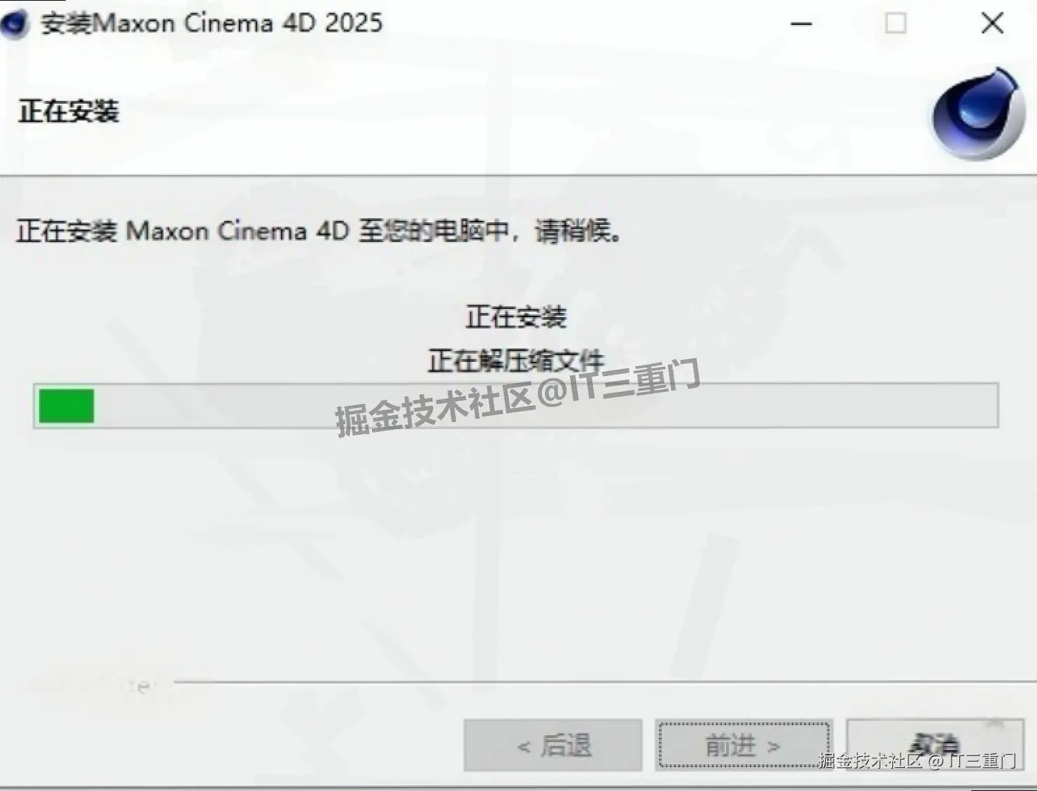 3D 设计软件 Cinema4D 2025 怎么下载安装？激活激活 + 快捷键全攻略
