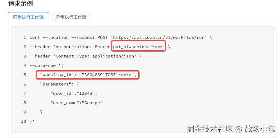api.png