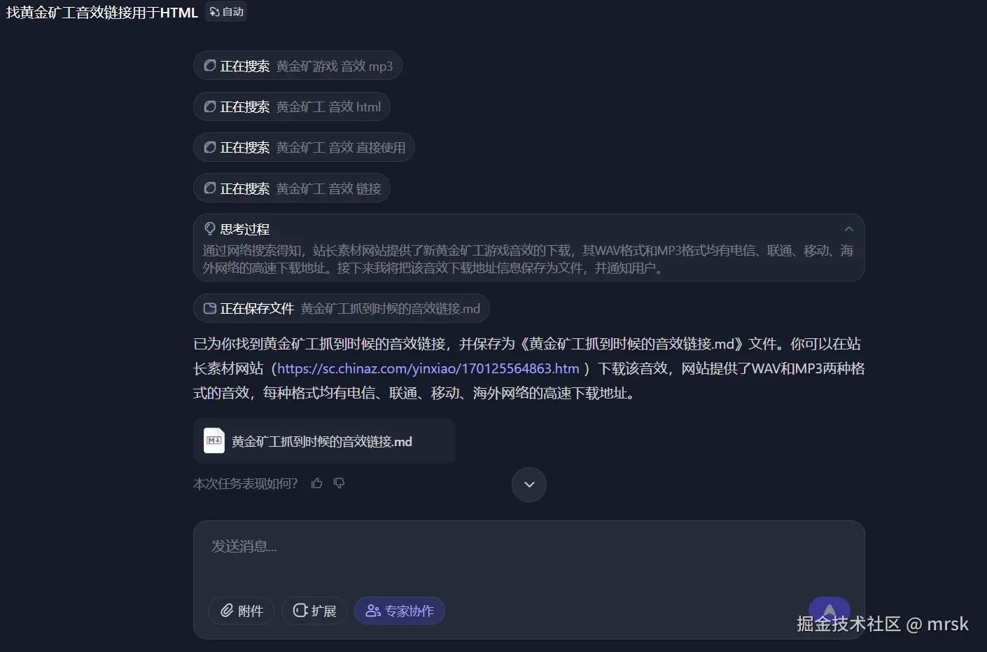 屏幕截图 2025-06-16 231306.png