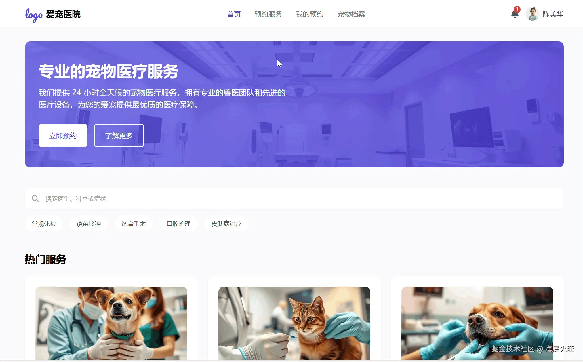 屏幕录制 2025-05-17 145813.gif