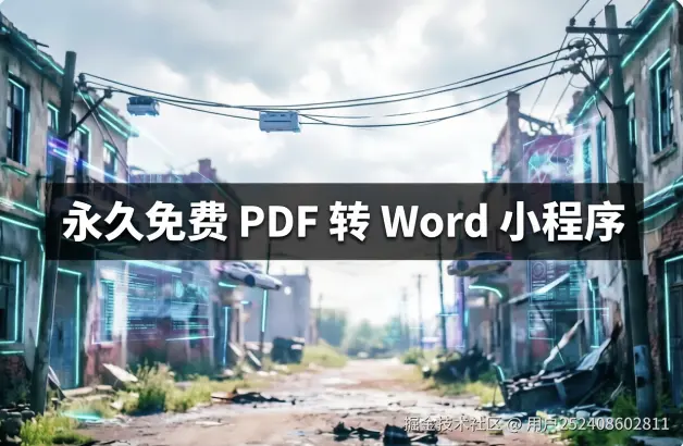 QQ20260416-150412.png
