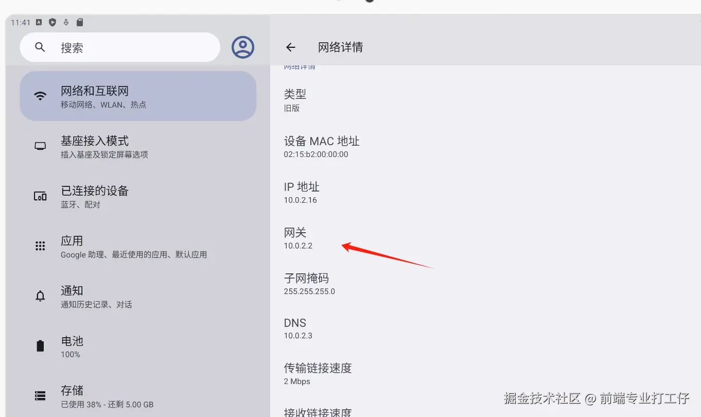 微信截图_20240718111347.png