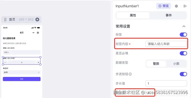 图片描述