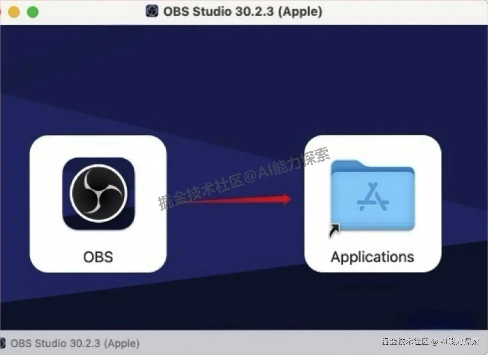 OBS Studio免费版视频直播录制软件下载安装超详细教程