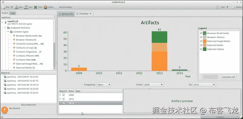 从移动设备提取数据