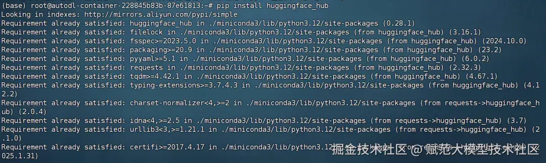 image-20250218173642670