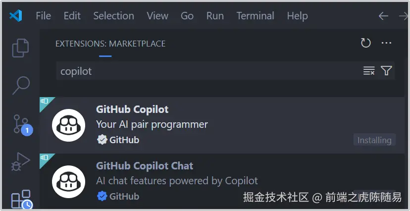 安装Copilot
