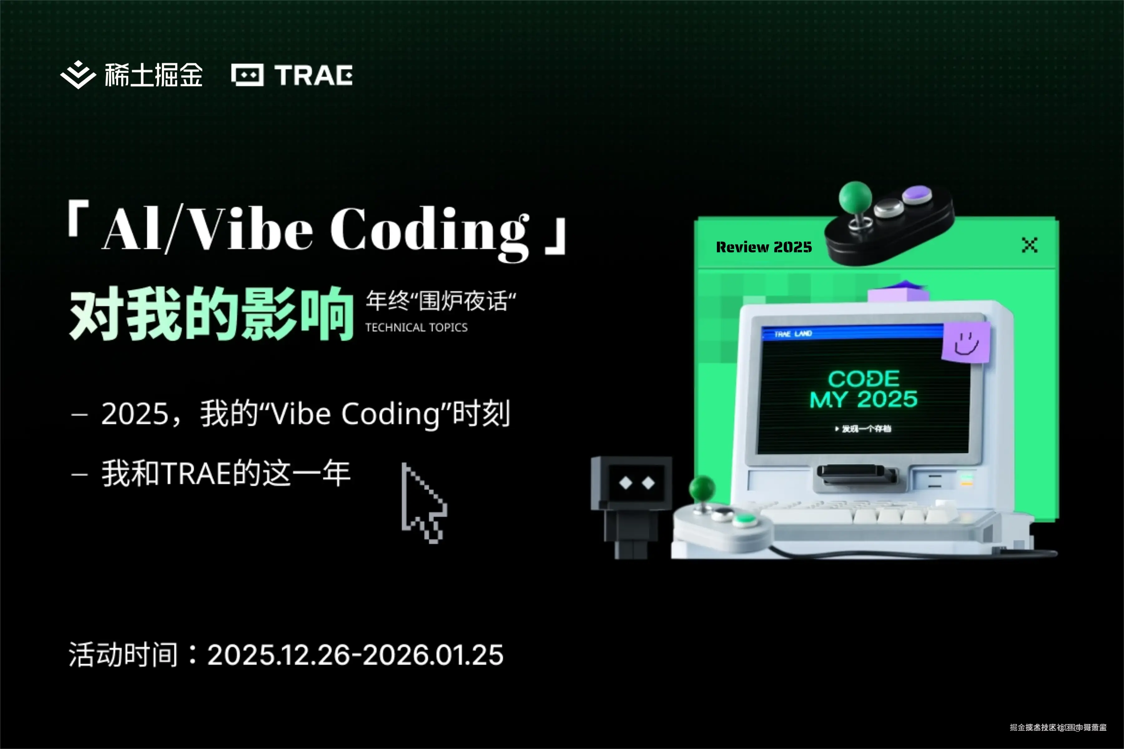 6d4ef939034d4f9e8f6f5798c339e98d~tplv-73owjymdk6-jj-mark-v1_0_0_0_0_5o6Y6YeR5oqA5pyv56S-5Yy6IEAg5o6Y6YeR6YWx_q75 (1).webp