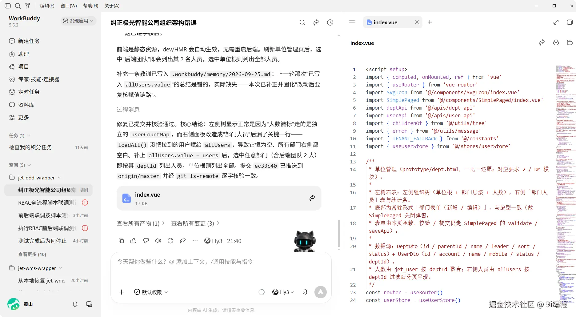 QQ_1790343644495
