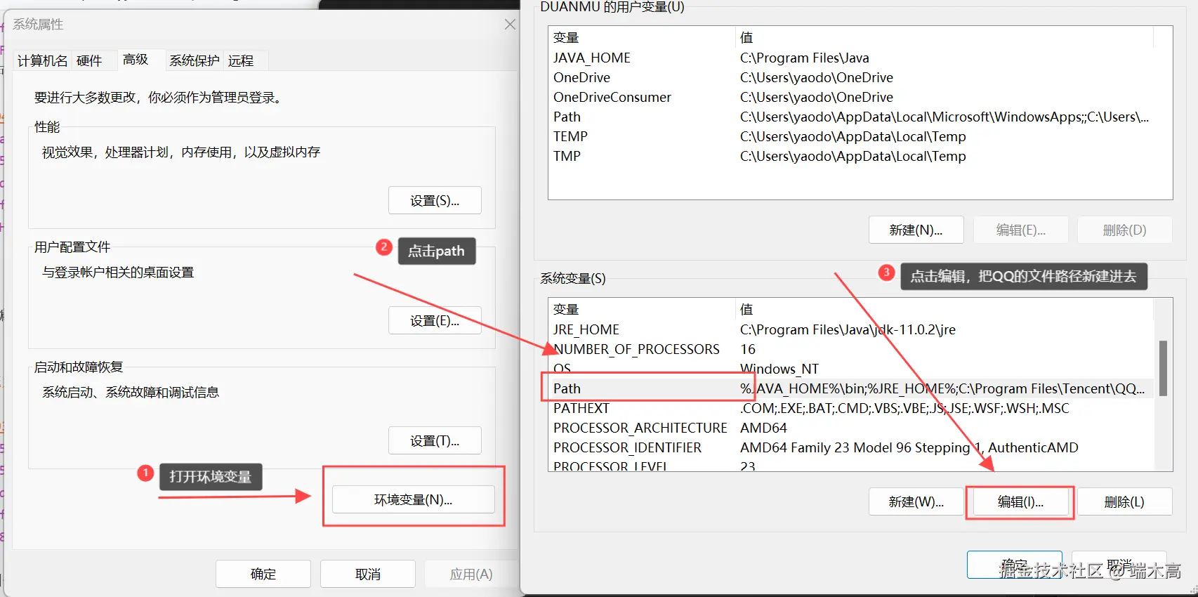 屏幕截图 2024-12-04 223106.png