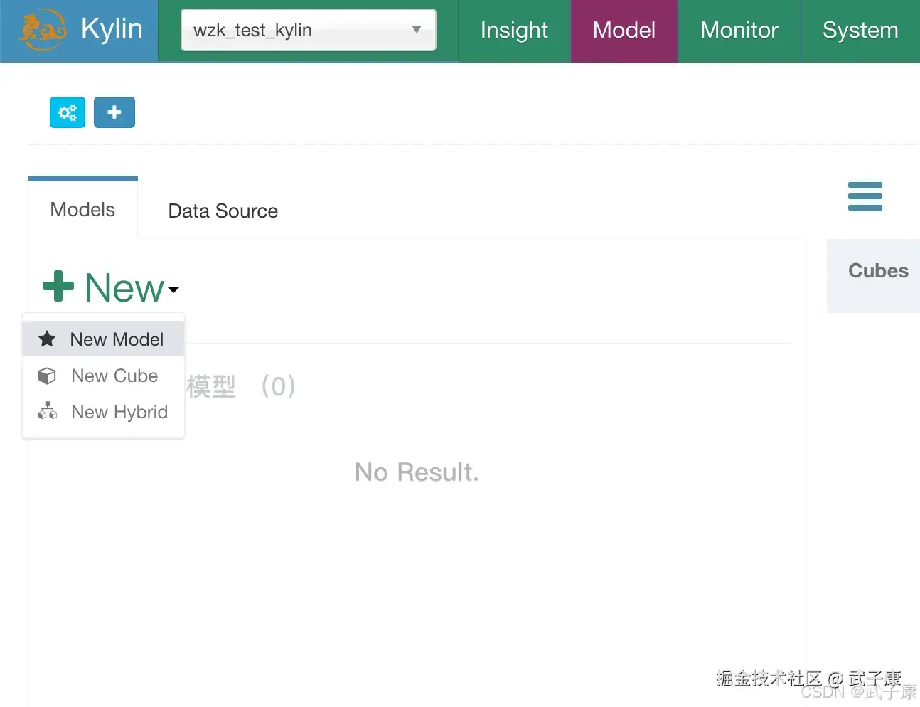 Apache Kylin  创建新Model