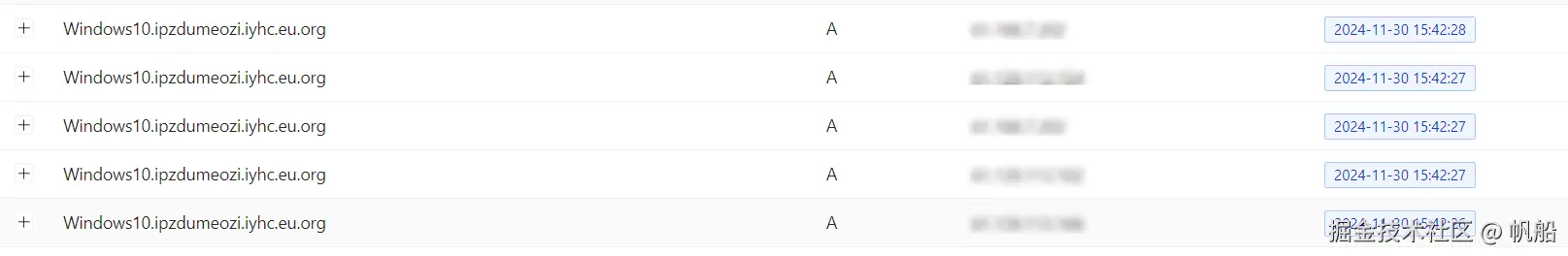 image-20241130155241870