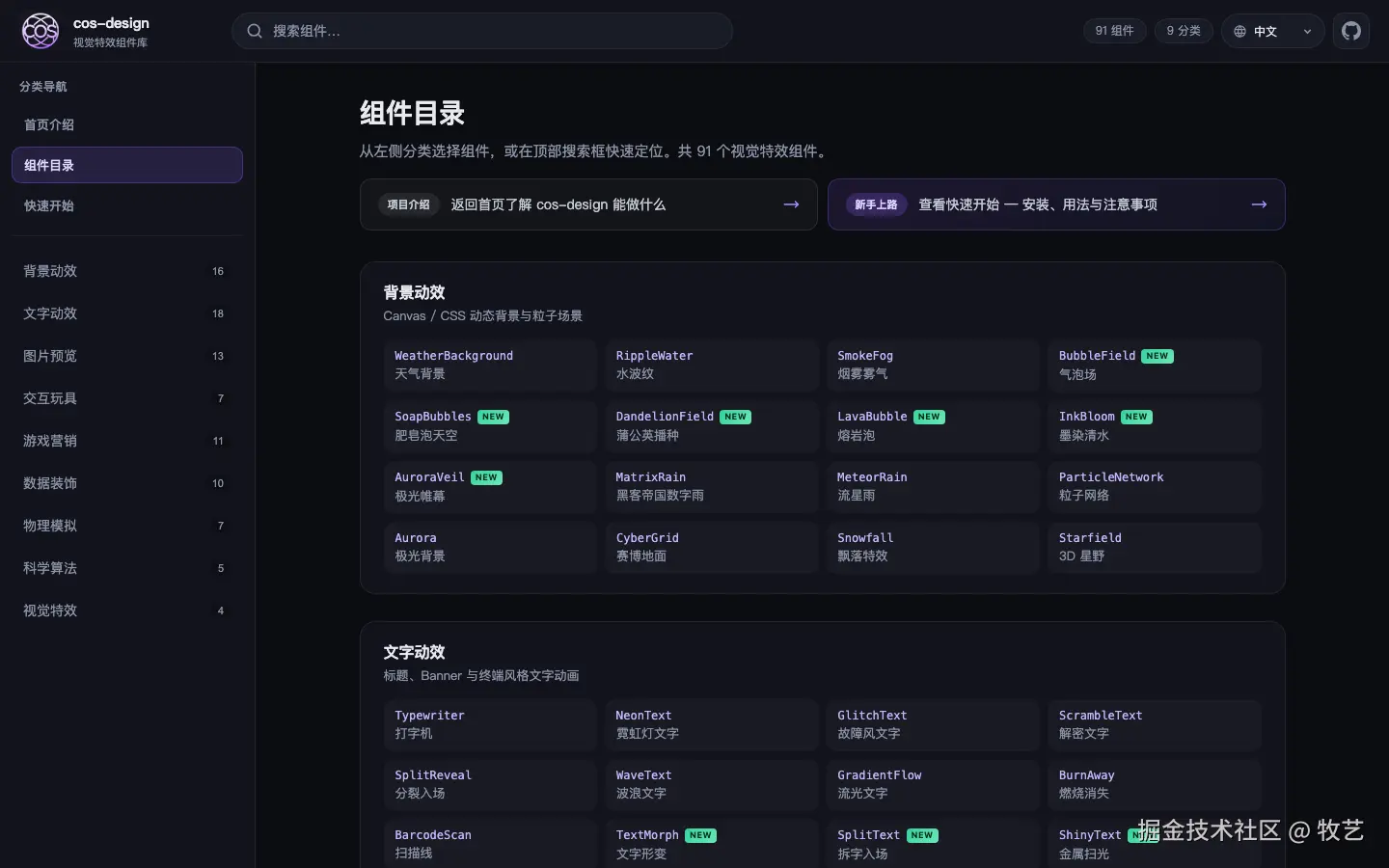 02-catalog.png