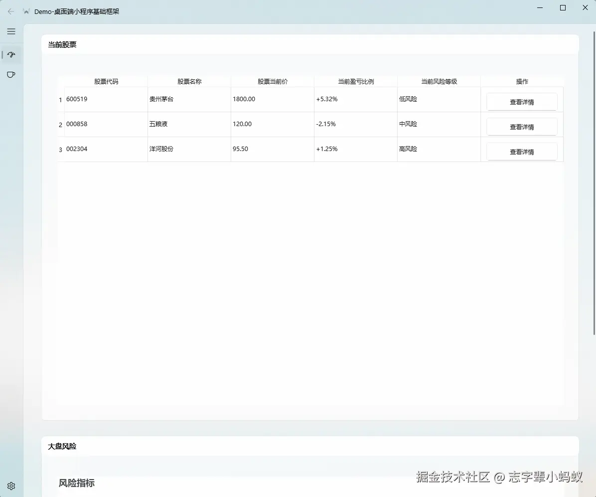 动画.gif