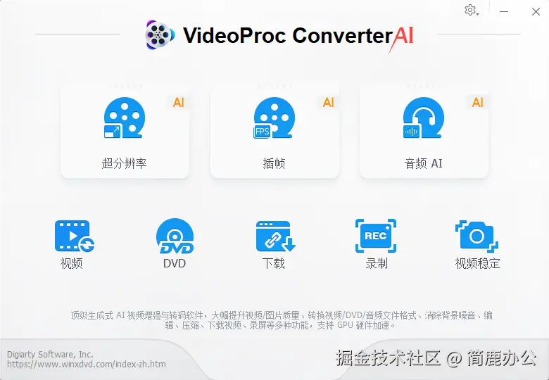 选择视频选项
