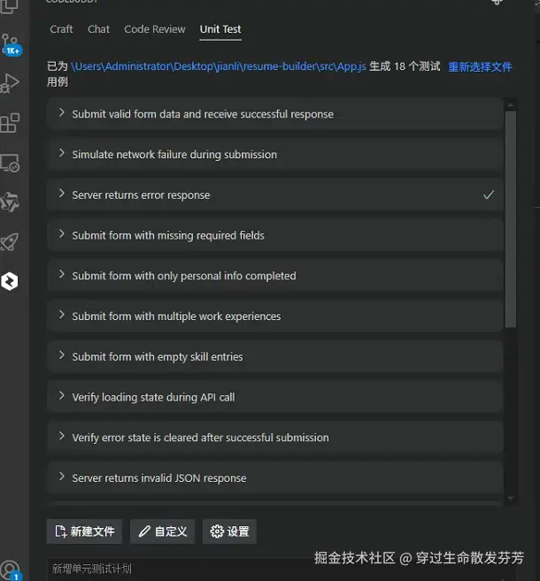 请在此添加图片描述