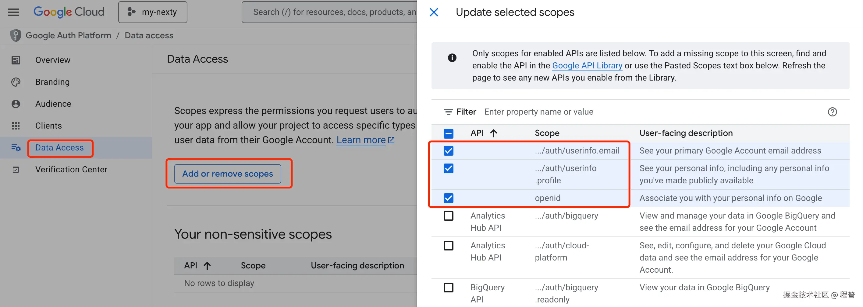 google-data-access.png