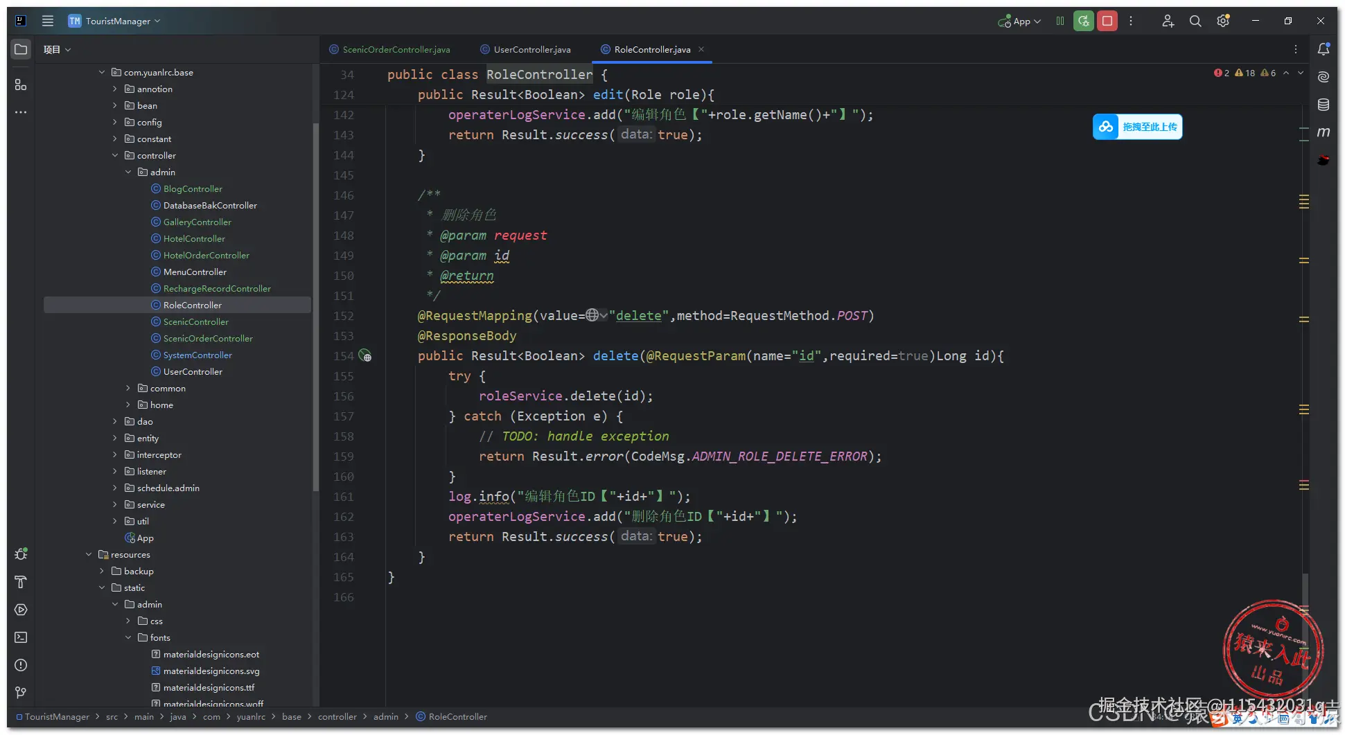 在这里插入图片描述