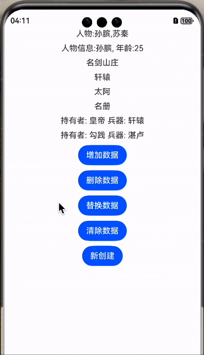 录屏2025-02-22 16.11.50.gif