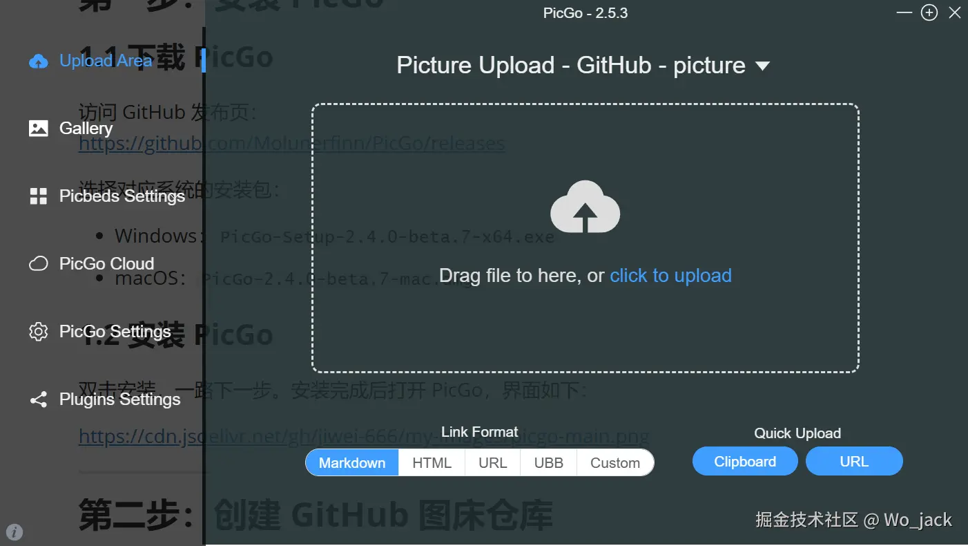 image-20260322174421261