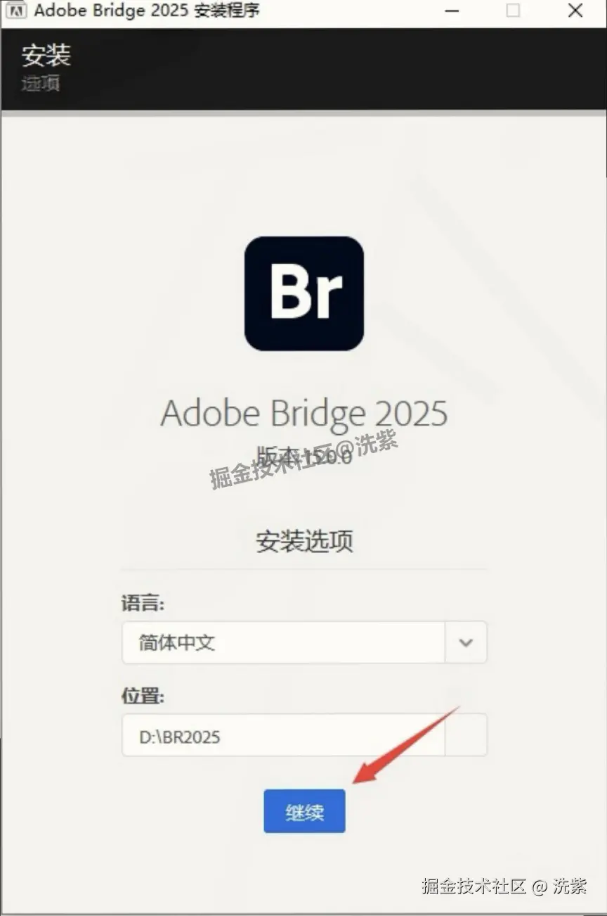 Adobe Bridge 2025 最新版安装包免费下载零基础安装教程