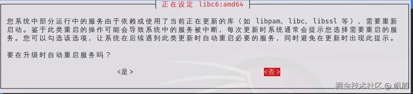 image-20240530120327895