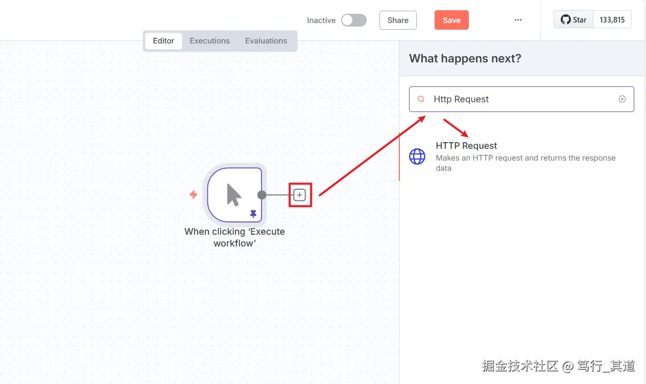 添加Http Request节点