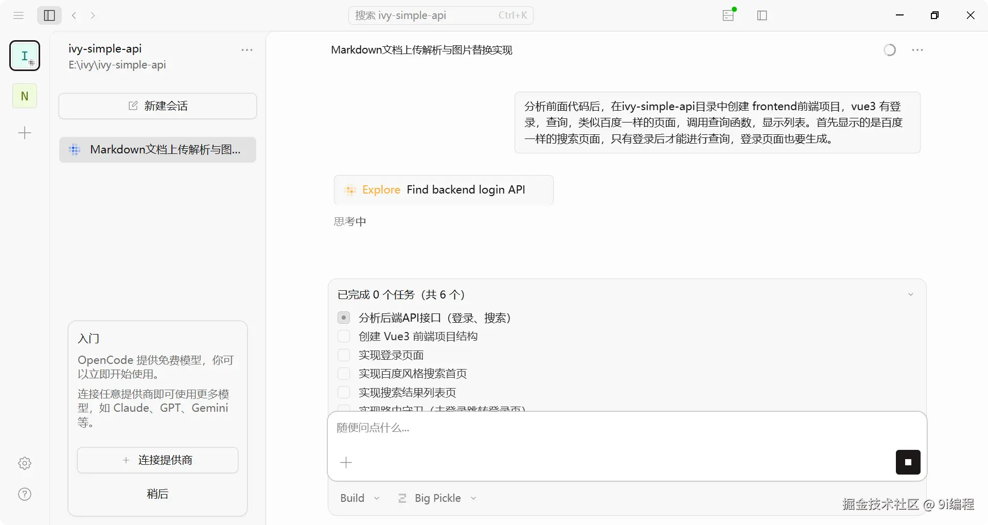 QQ_1783992928984.png