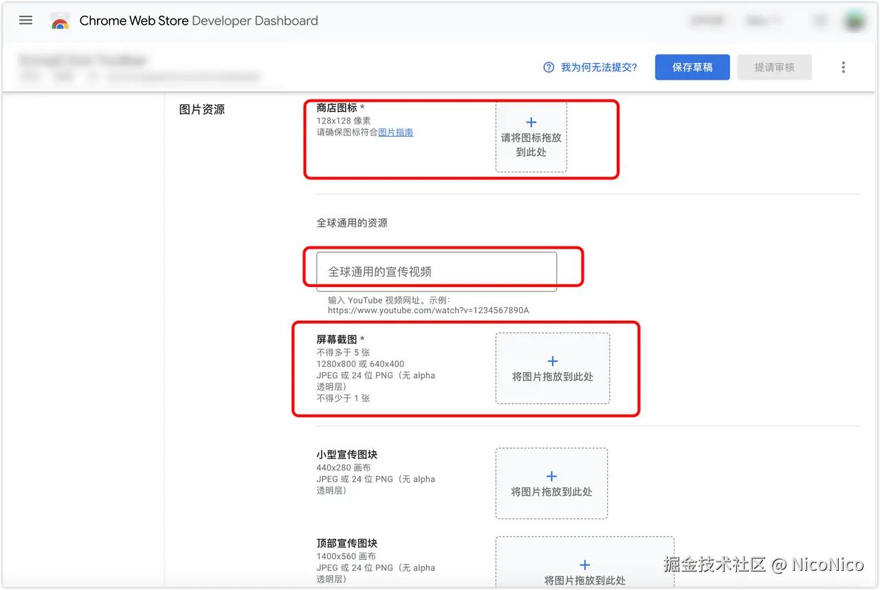 必填的资源，尽量花点时间搞得精致一些