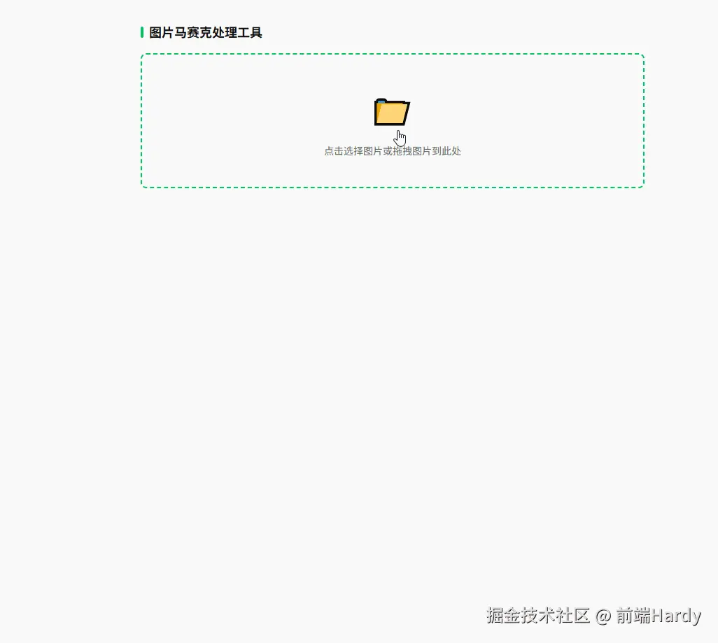演示效果