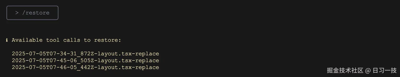 gemini-cli-restore.png