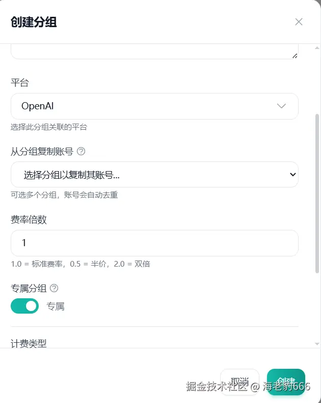 image-20260316222901013