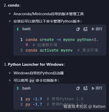输入图片说明