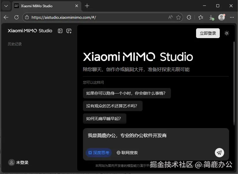 MiMo Studio