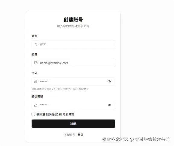 请在此添加图片描述