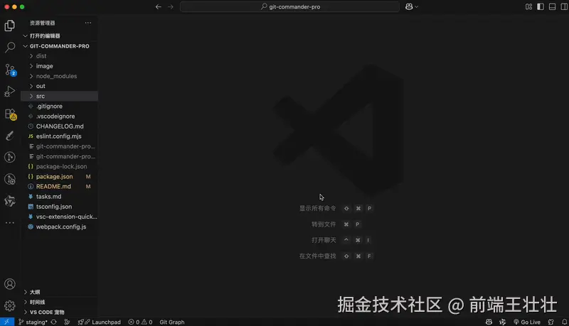 使用演示