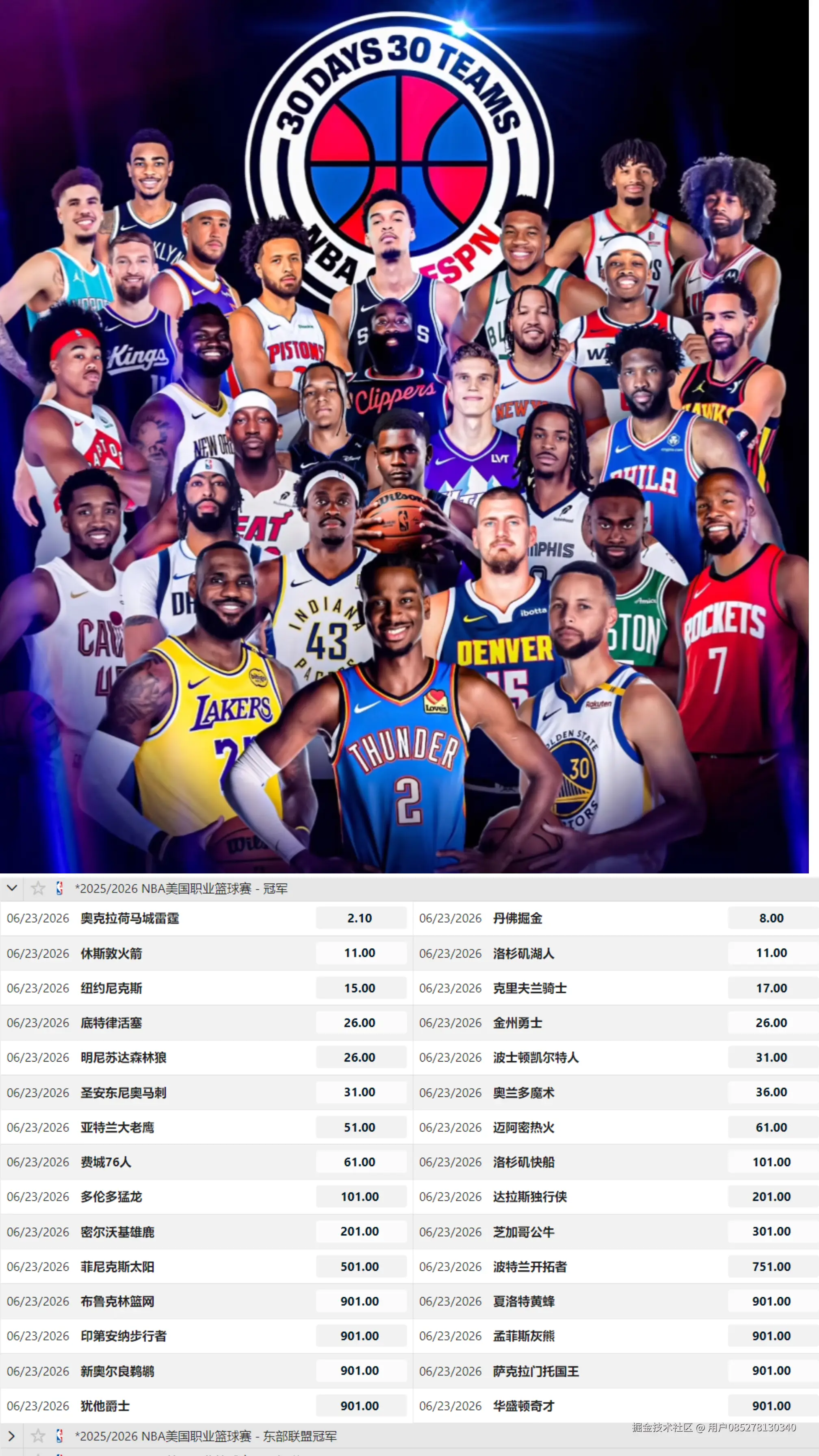 836ACB6170E93B6649DD118F092F96C1.png