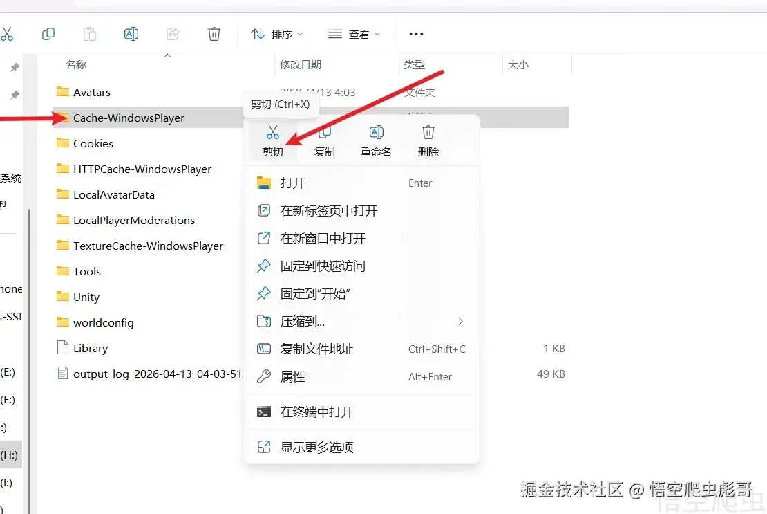 image-20260413042054656