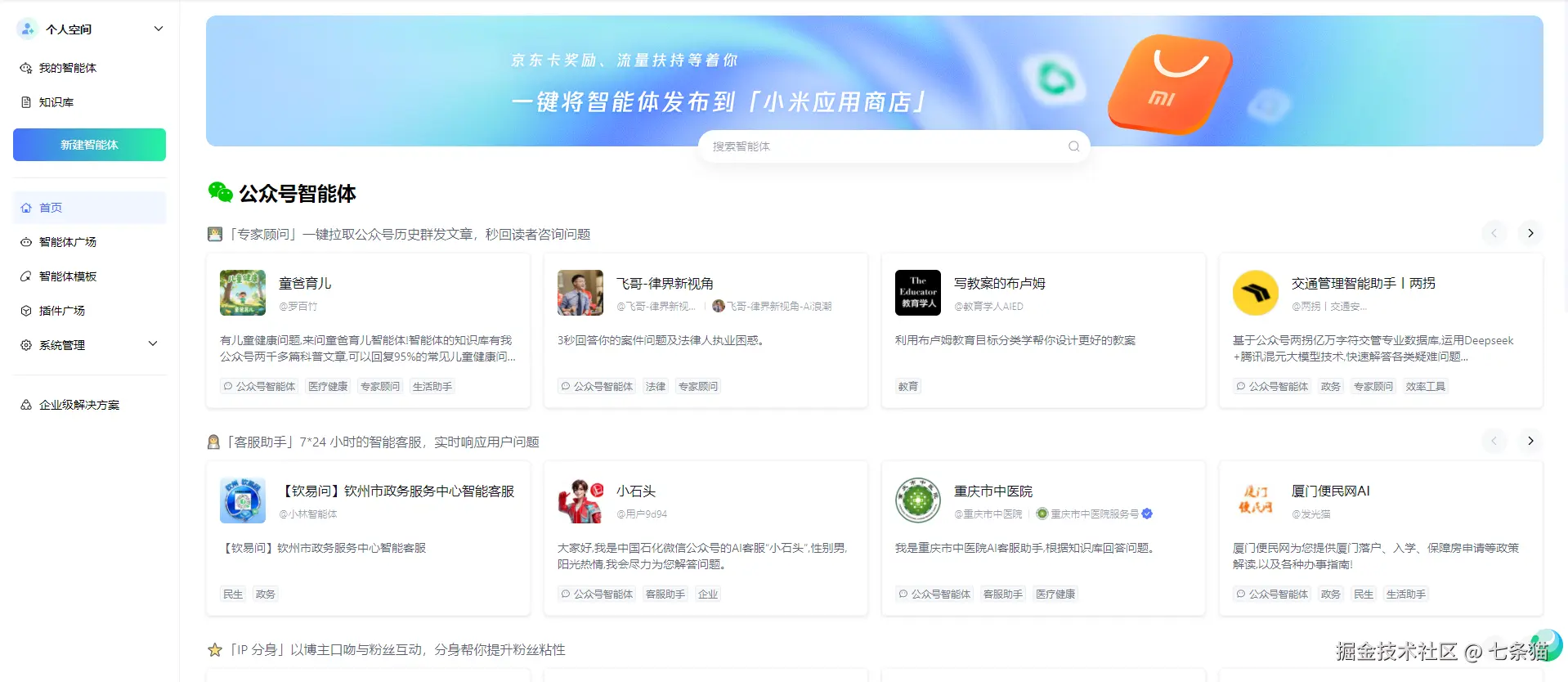 请在此添加图片描述