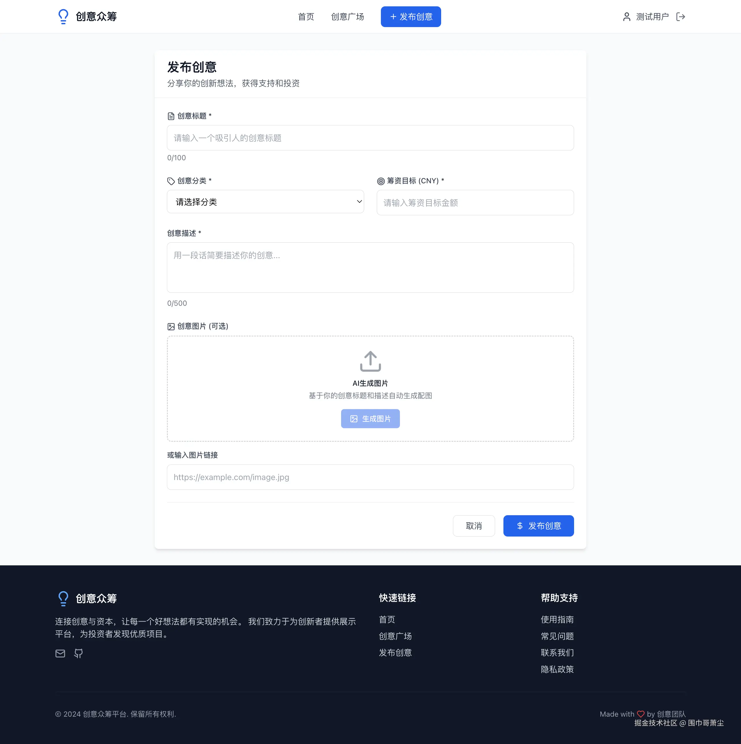 FireShot Capture 108 - My React App - [localhost].png