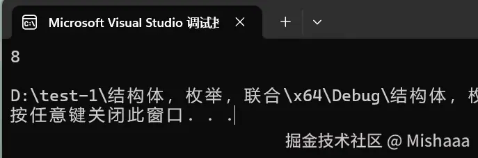 位段的结构.png