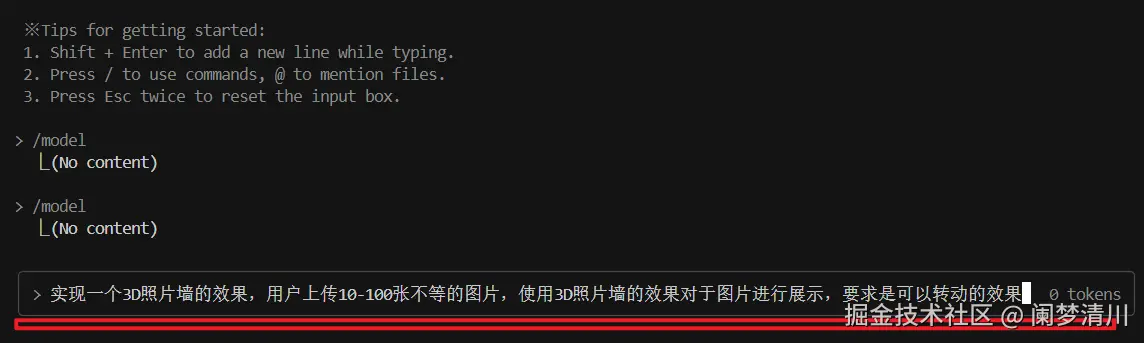 image-20250921143756105