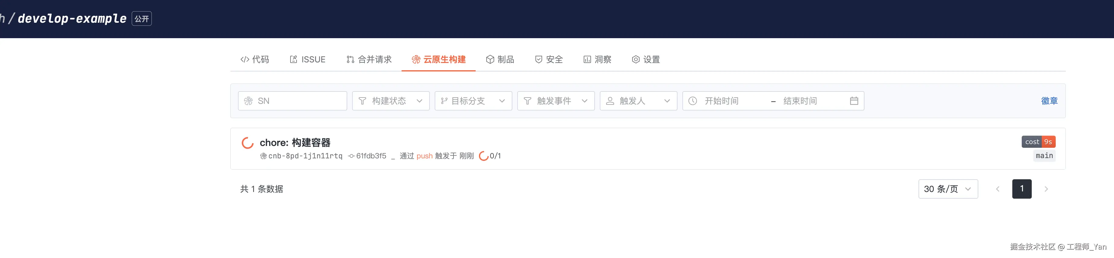 1754193304949-vSRpHb