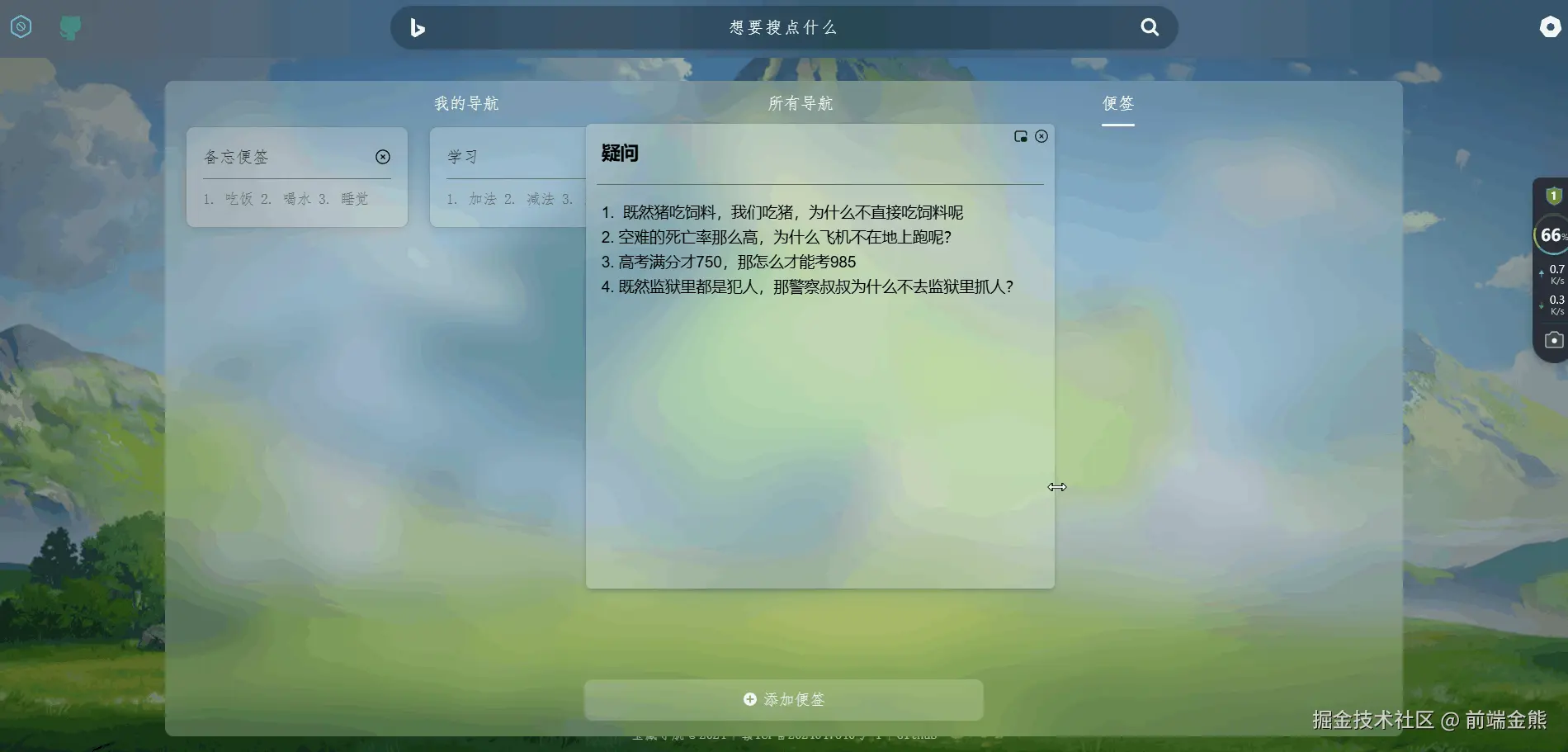 拖动缩放演示.gif