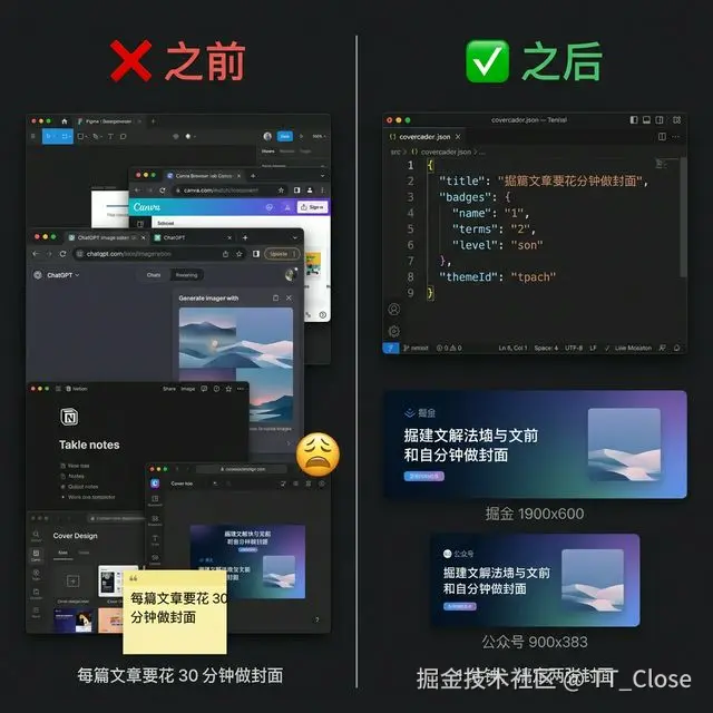 before-after.png