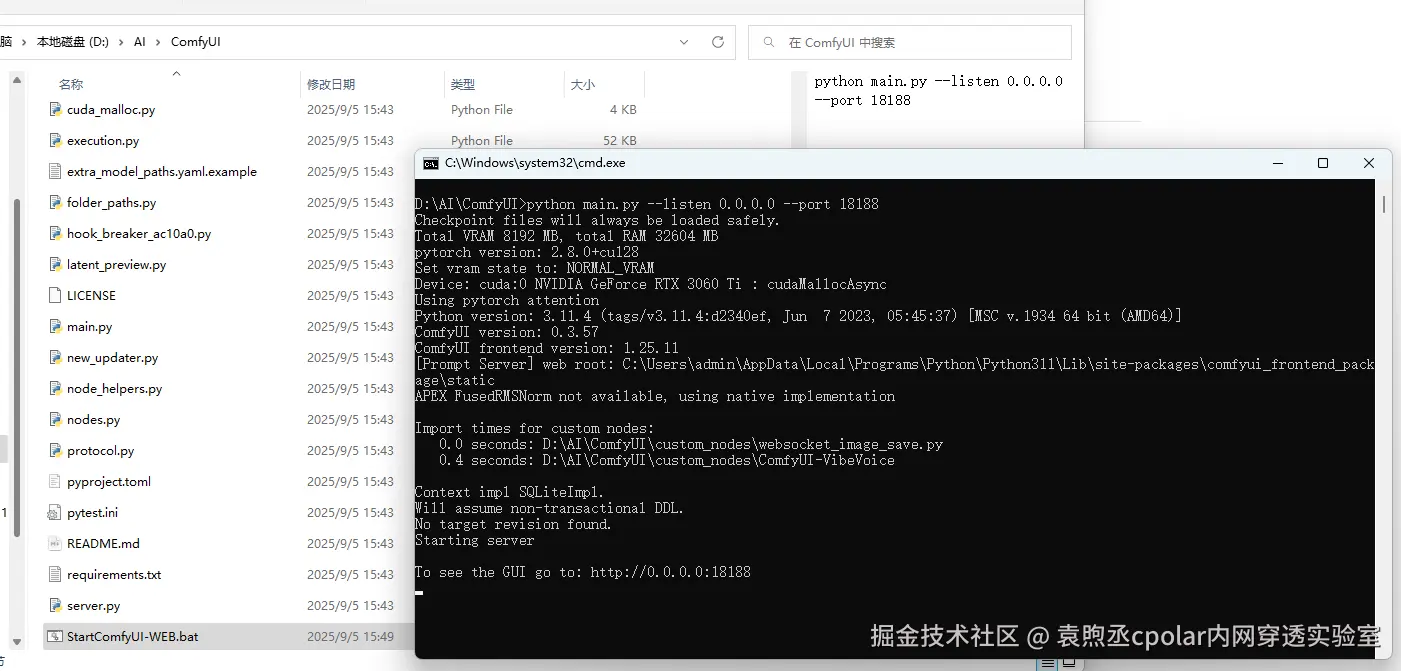 image-20250905161339378