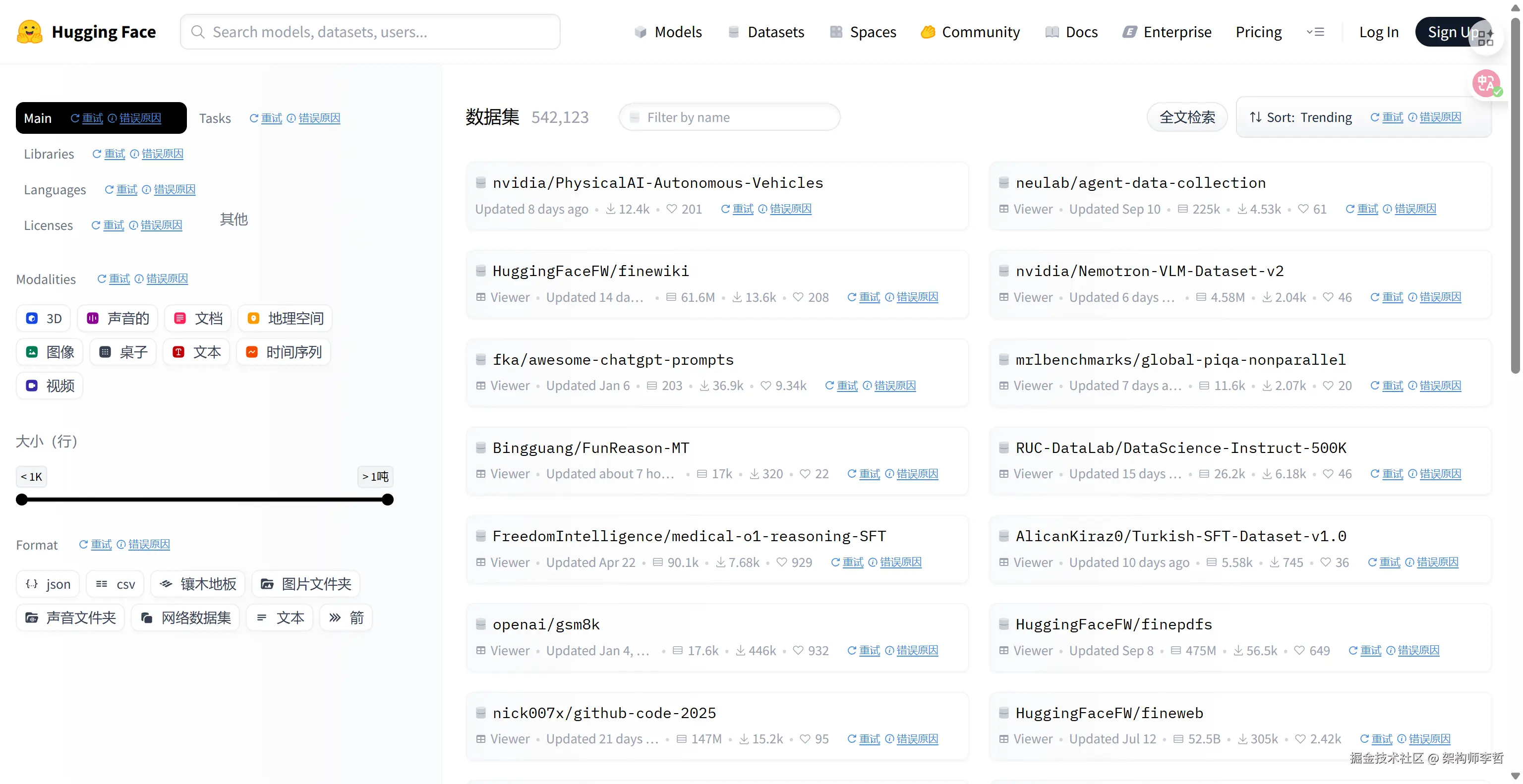 请在此添加图片描述