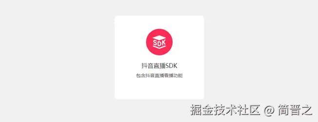 产品卡片视觉效果